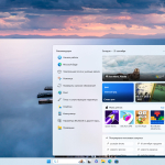 Screenshot #6 - Windows 11 Pro 25H2 Build 26220.6690 Dev