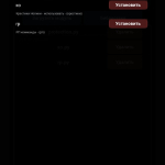 Screenshot #3 - P1PLAYMANAGER — БОТЫ TELEGRAM