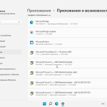 Screenshot #6 - Windows 11 Pro x64 21Н2 (build 22000.318) by ivandubskoj 11.11.2021