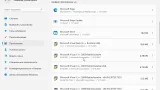 Screenshot #6 - Windows 11 Pro x64 21Н2 (build 22000.318) by ivandubskoj 11.11.2021