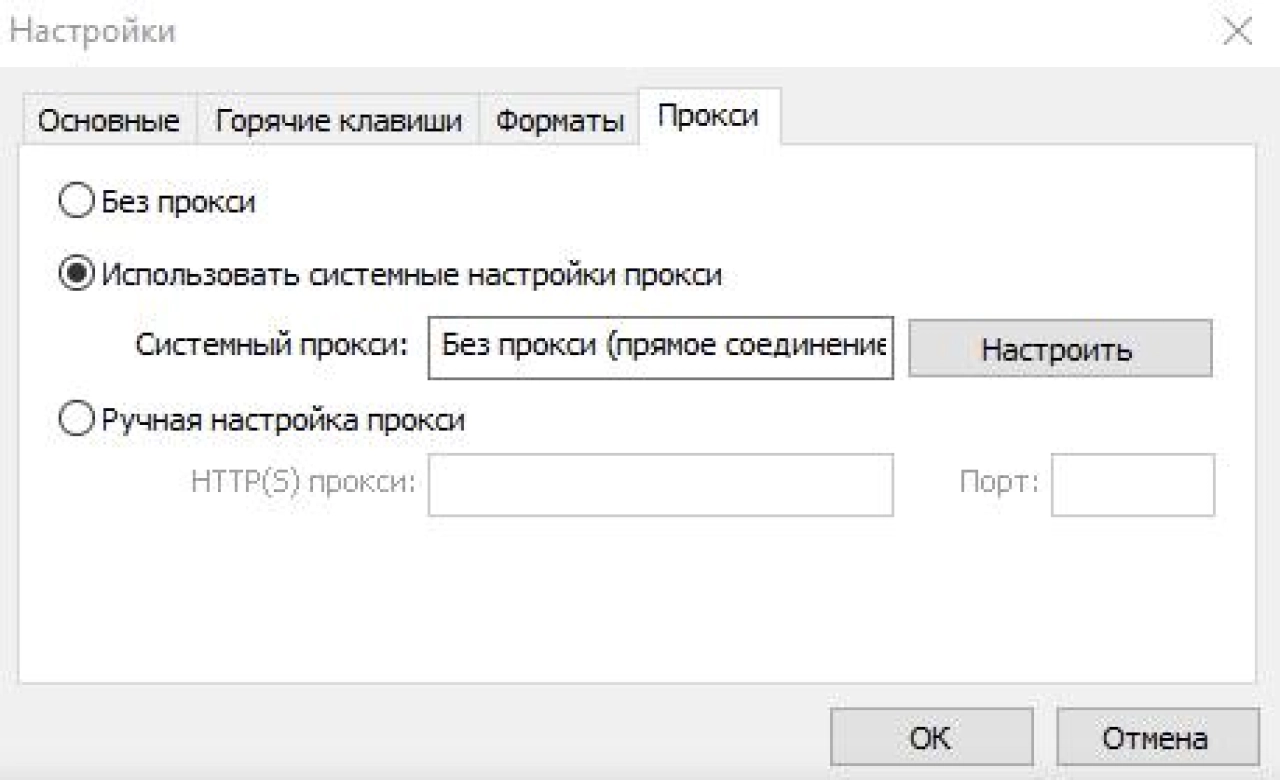 Screenshot #4 - LightShot - Программа для скриншотов