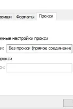 Screenshot #4 - LightShot - Программа для скриншотов