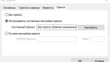 Screenshot #4 - LightShot - Программа для скриншотов