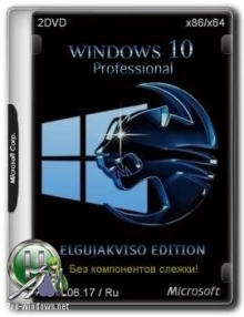 Windows 10 Pro Elgujakviso Edition (v.04.06.17) x86/x64