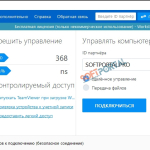 Screenshot #3 - TeamViewer