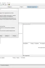 Screenshot #1 - FileZilla Pro v3.67.1