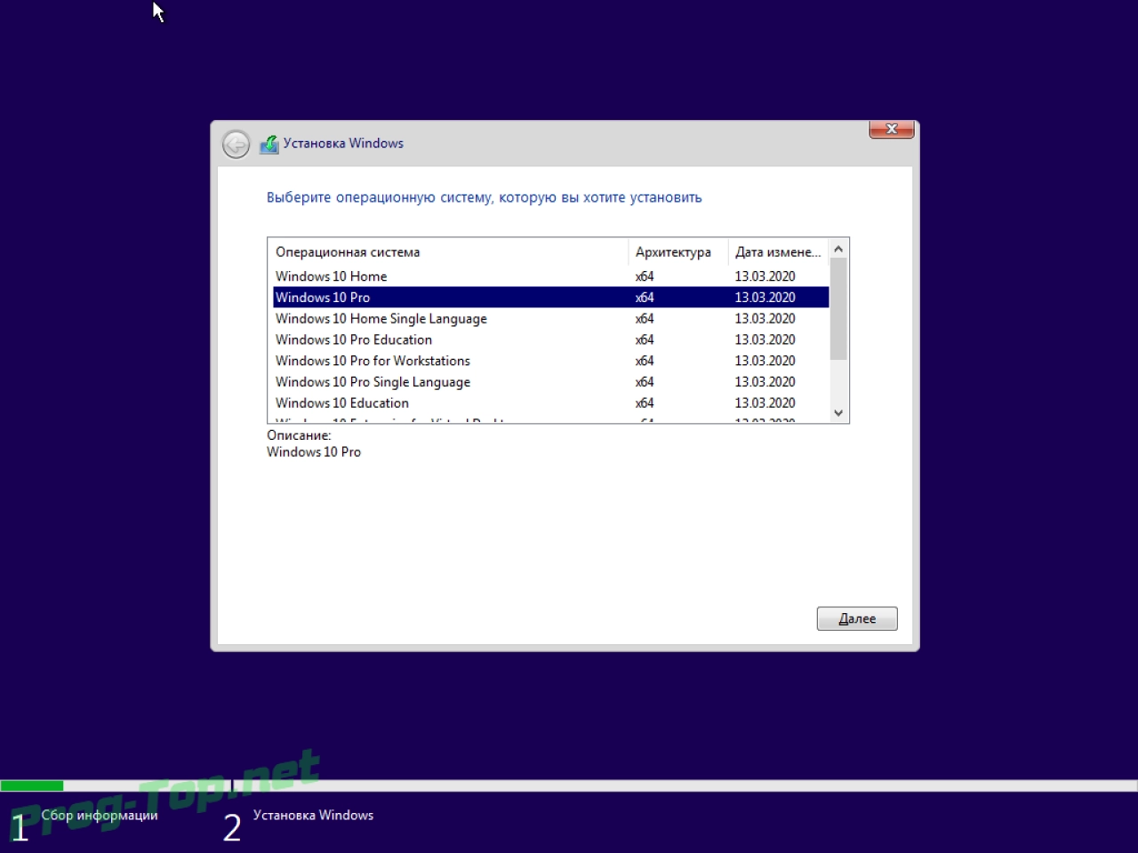 Screenshot #2 - Windows 10 2004 (19041.388) 10IN1 AIO by izual