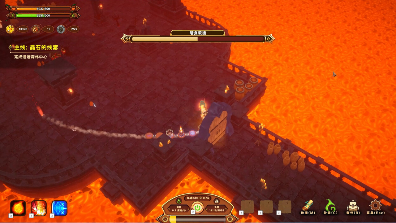 Screenshot #5 - MagicCar of Delicious