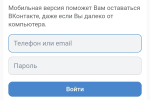Screenshot #3 - SAVAGE BROWSER 0.2