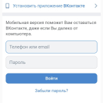 Screenshot #3 - SAVAGE BROWSER 0.2