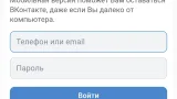 Screenshot #3 - SAVAGE BROWSER 0.2