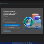 Screenshot #5 - Windows 11 Pro 22H2 22621.1413 Full March 2023