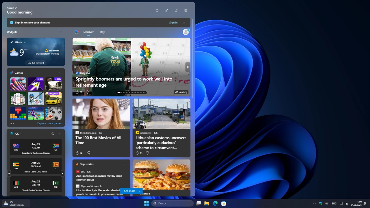 Screenshot #7 - Windows 11 Pro 25H2 Build 26200.5761 Dev
