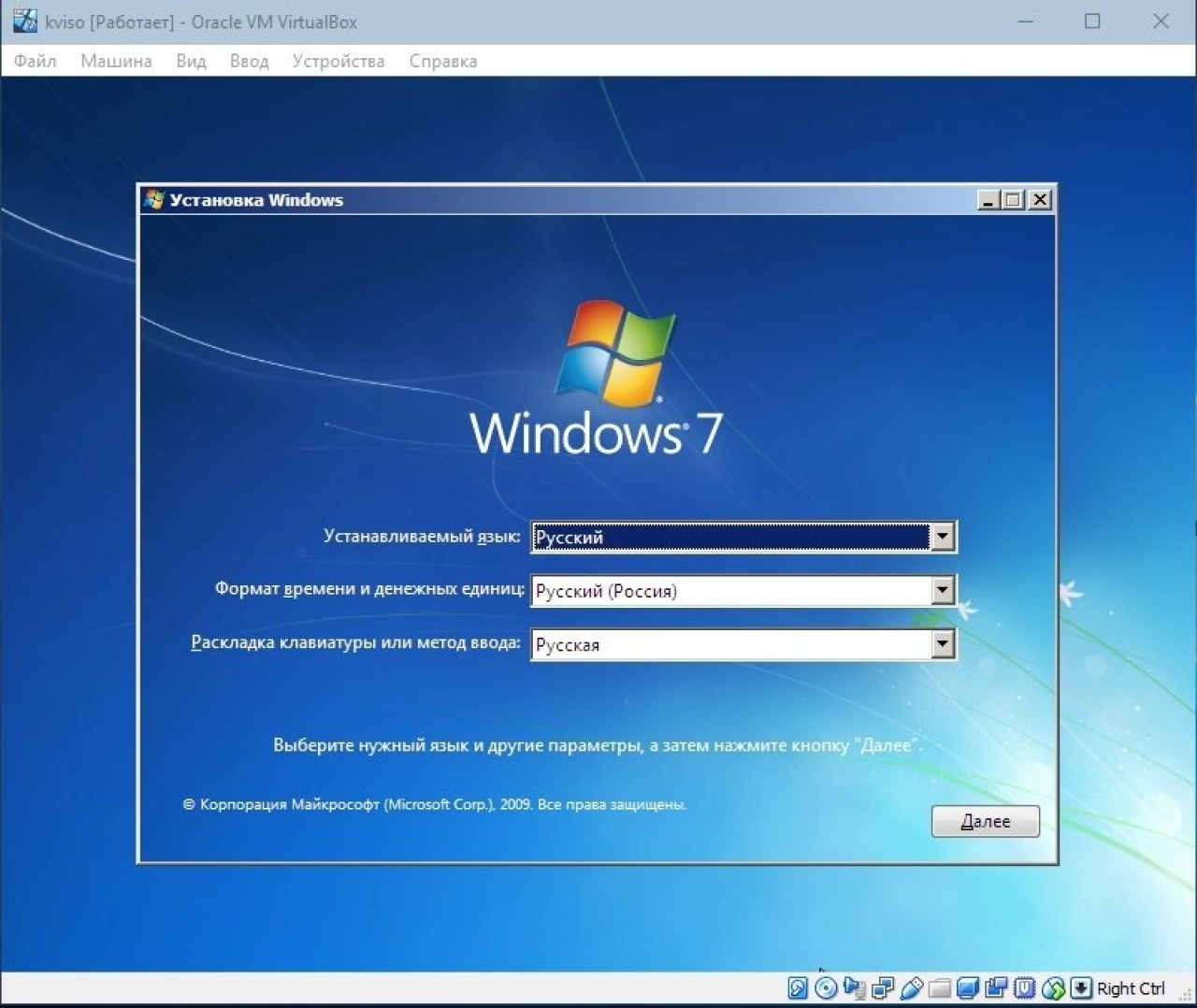 Screenshot #4 - Windows 7 SP1 4in1 (x86/x64) Elgujakviso Edition v.03.02.18