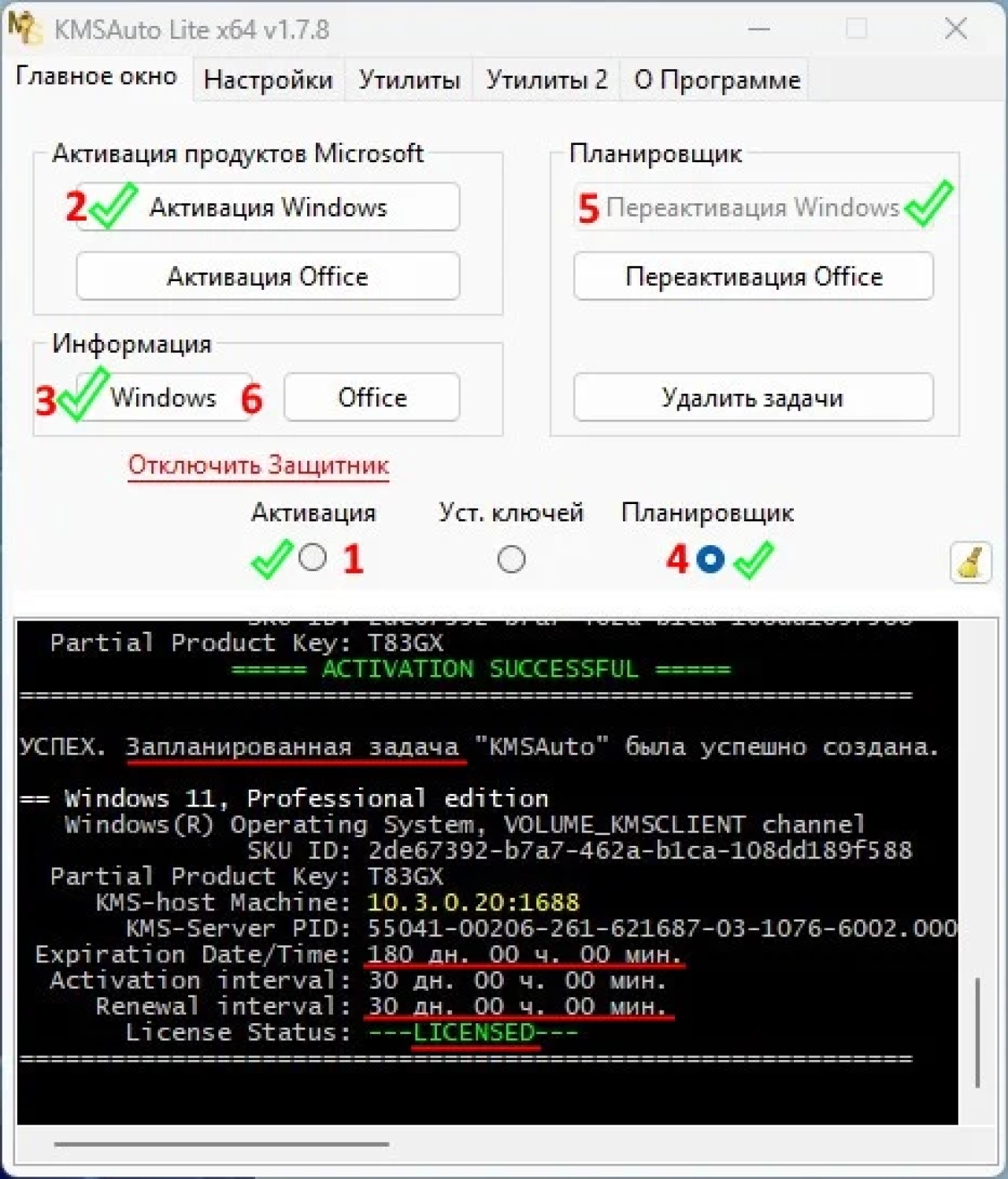 Screenshot #3 - Windows 11 x64 Ru 22H2 4in1 Upd 01.2023 by OVGorskiy