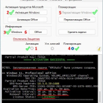 Screenshot #3 - Windows 11 x64 Ru 22H2 4in1 Upd 01.2023 by OVGorskiy