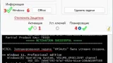 Screenshot #3 - Windows 11 x64 Ru 22H2 4in1 Upd 01.2023 by OVGorskiy