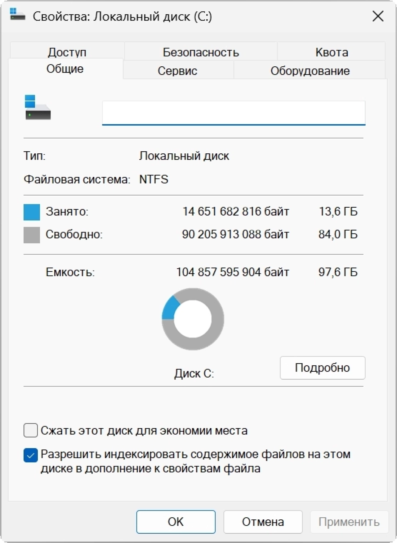 Screenshot #1 - Windows 11 Pro 24H2 Build 26100.2605 Optima
