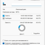 Screenshot #1 - Windows 11 Pro 24H2 Build 26100.2605 Optima
