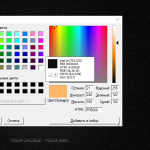 Screenshot #4 - Pixie (определения цвета на экране) 