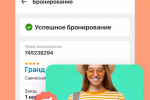 Screenshot #4 - ZENHOTELS – ПОИСК ОТЕЛЕЙ 9.0.1