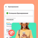 Screenshot #4 - ZENHOTELS – ПОИСК ОТЕЛЕЙ 9.0.1