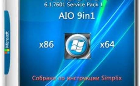 Windows 7 SP1 х86-x64 by g0dl1ke 19.3.15