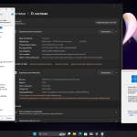 Screenshot #5 - Windows 11 24H2 IoT Enterprise Build 26200.5581
