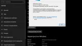 Screenshot #3 - Windows 10 Enterprise micro 21H2 build 19044.1082 by Zosma (x64)