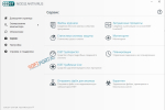 Screenshot #1 - ESET NOD32 Антивирус
