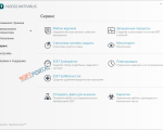 Screenshot #1 - ESET NOD32 Антивирус