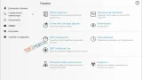 Screenshot #1 - ESET NOD32 Антивирус