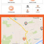 Screenshot #19 - PICKPOINT RUSSIA 3.9.5.5
