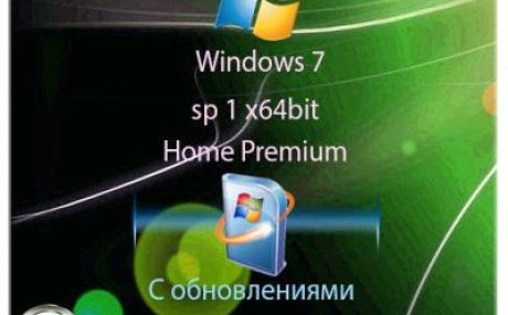 Windows 7 SP1 x64 Home Premium by Ratmir 10.03.19