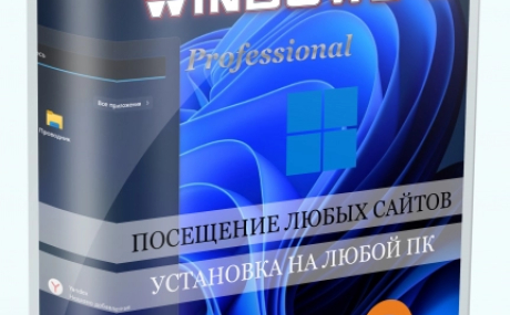 Windows 11 Pro x64 + OpenVpn by WebUser v4