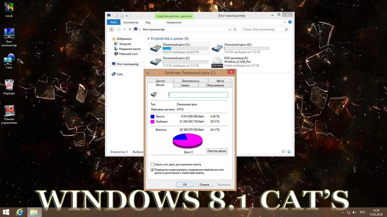 Screenshot #7 - Windows 8.1 Professional x64 CAT'S / by novik