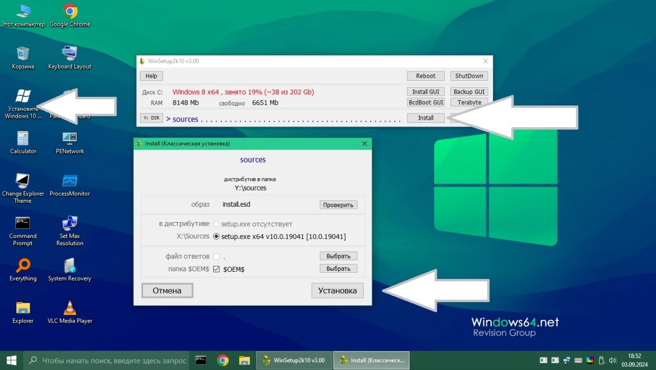 Screenshot #1 - Windows 10 x64 Pro 22H2 19045.4842 by Revision + WinPE Live