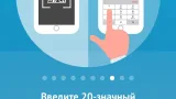 Screenshot #6 - СЛУЖБА КРОВИ 2.18.4