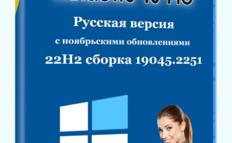 Windows 10 Pro Full by WebUser November 2022
