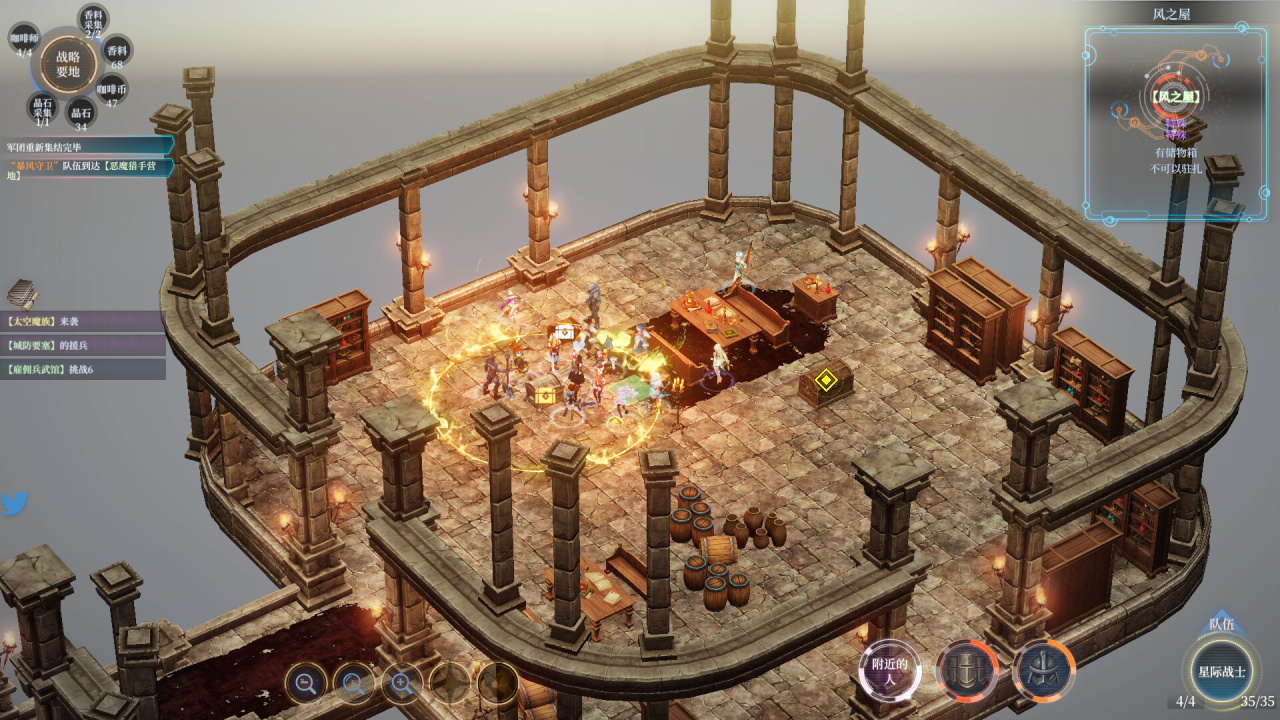 Screenshot #12 - Unpredictable Star