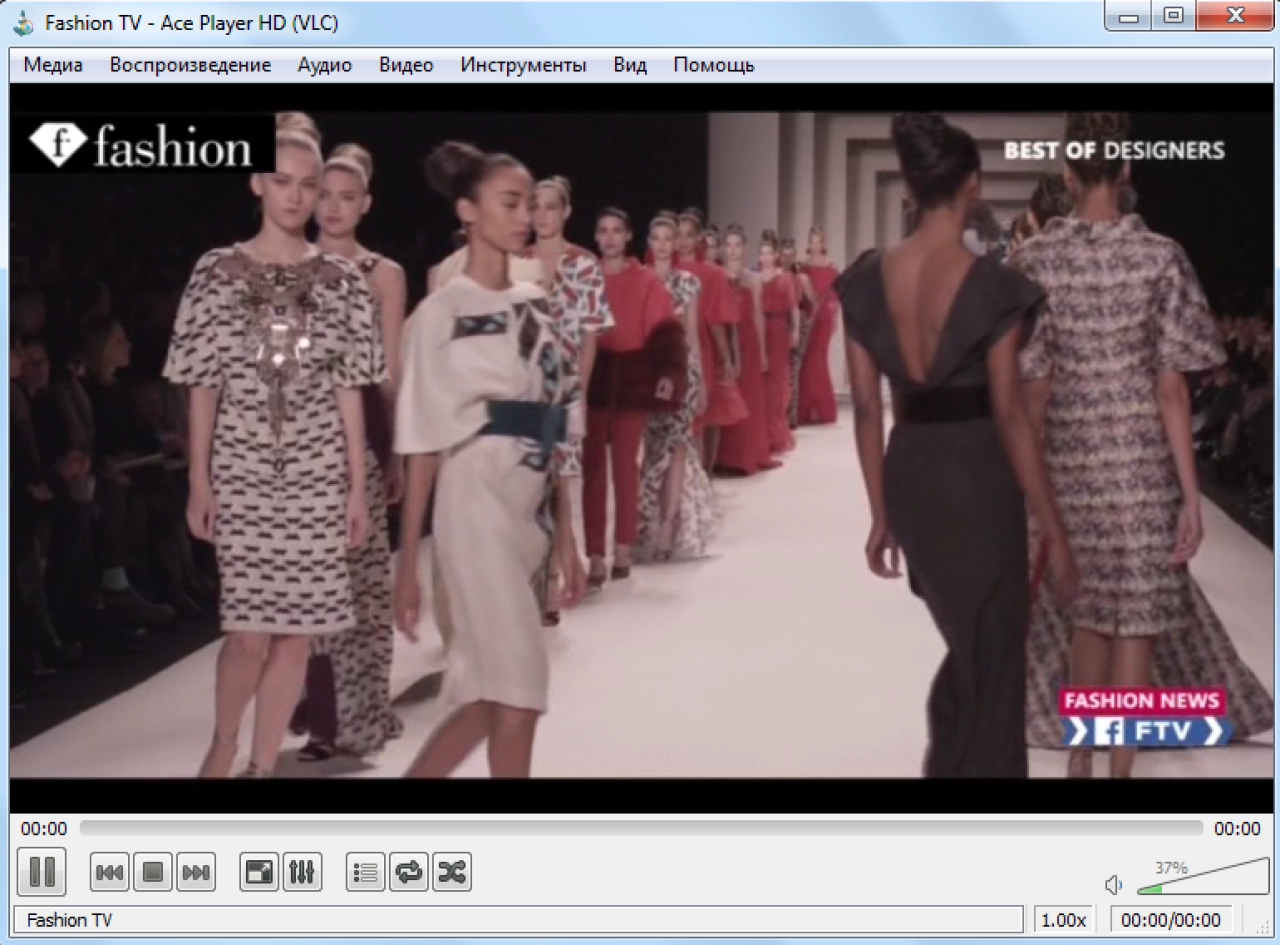 Screenshot #1 - Ace Stream Media