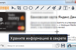 Screenshot #1 - ScreenPic v1.1