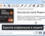 Screenshot #1 - ScreenPic v1.1