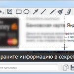 Screenshot #1 - ScreenPic v1.1