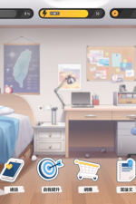 Screenshot #3 - Taiwan Love Story 5