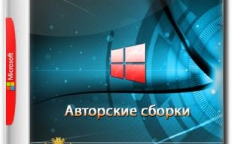 Windows 10 Insider Preview 17655.1000 RS5 x86/64bit