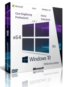 Windows 10 x64 Русская 22H2 4in1 Upd 08.2025 by OVGorskiy
