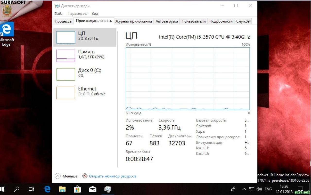 Screenshot #16 - Windows 10 Insider Preview 17074.1000 Redstone 4 x86 x64