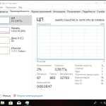 Screenshot #16 - Windows 10 Insider Preview 17074.1000.180106-2256.RS PRERELEASE CLIENTCOMBINED UUP Redstone 4.by SU®A SOFT 2in2 x86 x64