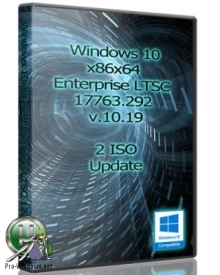 Windows 10 x86x64 Enterprise LTSC 17763.292 by Uralsoft